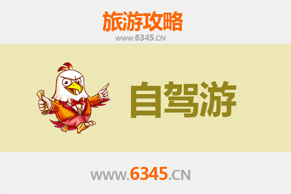 安康白河家庭自驾游全攻略：畅游秦巴山水，乐享亲子时光
