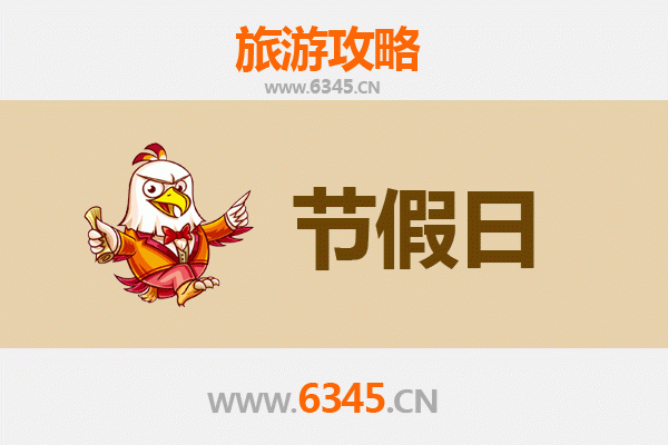 安康白河出发，承德避暑山庄清凉之旅全攻略