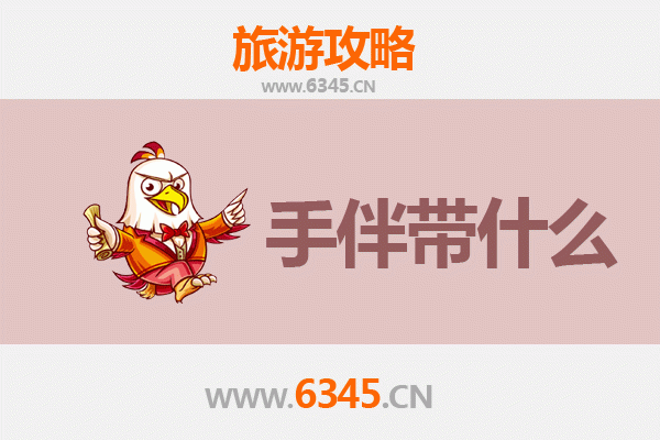 秦巴汉水到妈祖故里 | 安康白河出发至湄洲岛全攻略及伴手礼指南